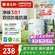 嘉寶莉內(nèi)墻乳膠漆無添加凈味三合一墻面漆 家用水性環(huán)保油漆涂料20kg