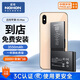 諾希 適用于蘋(píng)果XSMax電池【3C認證丨免費到店安裝】iphoneXSMax手機內置電池更換服務(wù)3550mAh大容量
