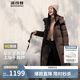 波司登反季冬季羽絨服女款超長(zhǎng)款顯高顯瘦新國(guó)標(biāo)90絨商場(chǎng)同款外套