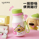 哈爾斯（HAERS）保溫杯學(xué)生高顏值吸管水杯隨行女學(xué)生便攜杯子禮物新款 粉480ML