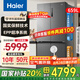 海爾冰箱659升四開門十字對開雙開門一級能效節(jié)能風冷無霜家用電冰箱600升以上大容量 659升博卡灰丨EPP超凈系統(tǒng)丨阻氧干濕分儲