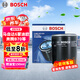 博世（BOSCH）機油濾芯濾清器0020福特蒙迪歐銳界翼虎銳際?？怂柜R自達(dá)3CX7馬68