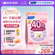 FANCL HealthScience女士復(fù)合維生素 女性40+每日營養(yǎng)包30日量VBVC膠原蛋白輔酶藍(lán)莓