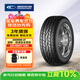 固鉑（Cooper）汽車輪胎 225/60R17 103H  DISCOVERER ATT 適配580/途勝/GL8