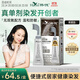韓愢果染膏黑茶色天然植物染發(fā)劑 男女無(wú)刺激遮蓋白發(fā)不沾頭皮染發(fā)膏