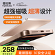 圖拉斯充電寶3C認證【熱銷(xiāo)200W+丨頂配超薄】磁吸充電寶式蘋(píng)果17 iphone16大容量magsafe快充可上飛機 【頂配新3c認證】 1萬(wàn)毫安  沙漠金 國家3C安全認證丨可上飛機丨頂配超薄款