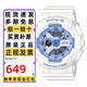 卡西歐（CASIO）手表女BABY-G多功能時(shí)尚防水運動(dòng)學(xué)生考試電子石英女表禮物送女友 BA-110BE-7A/110XBE-7A 海洋藍