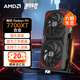 AMD 瀚鎧 RX7700XT 12G 合金盈通白色花嫁臺式機電腦黑神話(huà)悟空游戲獨立顯卡 瀚鎧 RX7700XT 合金 12G