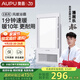 奧普（AUPU）浴霸E172風(fēng)暖浴霸 纖薄浴霸 強(qiáng)弱風(fēng)暖 大照明 適配集成吊頂