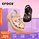 CROCS卡駱馳檀健次推薦款光輪洞洞鞋|207988 骨白色-2Y2 37/38(230mm)