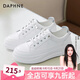 達(dá)芙妮 小白鞋女夏季新款運(yùn)動(dòng)鞋女夏透氣網(wǎng)面女鞋休閑鞋子女ins潮板鞋女 白灰色-皮面款 36