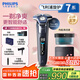 飛利浦（PHILIPS）剃須刀電動(dòng)剃須刀剃胡刀三刀頭快充刮胡刀旗艦款胡須刀送男友送老公官方旗艦店七夕情人節禮物 【蜂巢7系Pro】S7832/40普通裝