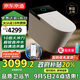 京東京造黑鯨Ultra全智能馬桶全自動(dòng)翻蓋圈自清潔UVC除菌輕音沖水手機控制