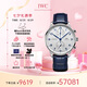 萬國(IWC)瑞士手表葡萄牙系列葡萄牙計時機械男表IW371605 七夕禮物