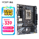 昂達（ONDA）H610-VH4-B（Intel H610 /LGA 1700）支持G6900/12100/13100 娛樂(lè )辦公主板
