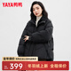 鴨鴨（YAYA）羽絨服女短款2025年冬季新款小個(gè)子時(shí)尚甜美翻領(lǐng)休閑保暖外套SX 黑色 L