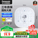 松下（Panasonic）led燈盤(pán)吸頂燈燈芯磁吸燈條替換燈管燈泡燈帶24瓦白光 京東集采