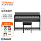 羅蘭（Roland）F107 電鋼琴家用兒童初學(xué)練習專(zhuān)業(yè)立式數碼電子鋼琴88鍵入門(mén)新手 F107黑色(含琴凳)+耳機RH-5