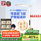 Paulmann P 德國(guó)柏曼護(hù)眼臺(tái)燈騎士燈 學(xué)習(xí)LED全光譜落地?zé)糇x寫大路燈兒童