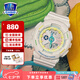 卡西歐（CASIO）送女友七夕情人節(jié)禮物黑夜白天系列baby-g小魔女復(fù)古學(xué)生運(yùn)動(dòng)手表 BA-110TM-7APR