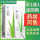 羚銳蘆薈膠50g補水保濕滋潤凝膠正品男女士?jì)和庀碯Q 1盒裝（無(wú)買(mǎi)贈）