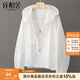 絲柏舍連帽外套2025夏裝新款女裝時(shí)尚簡(jiǎn)約寬松款通勤長(zhǎng)袖上衣