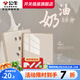 公牛（BULL）G62金開關(guān)插座奶油風全屋套餐電源網(wǎng)絡(luò)空調(diào)二三插雙控亞克力面板 玫瑰金-斜五孔