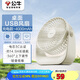 公牛USB桌面風(fēng)扇 【電芯3C認(rèn)證】迷你輕音小電扇4000mAh長續(xù)航 壁掛兩用充電款-米云白