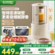藍(lán)寶（BLAUPUNKT）【智頻變速】破壁機(jī)豆?jié){機(jī)家用全自動(dòng)靜低音破壁機(jī)全自動(dòng)免煮靜小型榨汁機(jī)研磨杯粉碎機(jī)嬰兒輔食機(jī) 【2025年升級(jí)新款】智頻變速破壁機(jī)