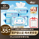 心相印x三麗鷗濕廁紙80片*5包 純水濕紙巾溫和潔凈 大耳狗款包裝隨機(jī)