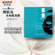 理膚泉（LA ROCHE-POSAY）面膜系列祛痘面膜黑膜/B5面膜/ B5面膜pro/特安舒緩密集修護面膜 祛痘面膜27g*10黑膜