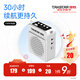 得勝（TAKSTAR） E180M小蜜蜂擴音器教師專(zhuān)用隨身腰掛便攜式教學(xué)耳麥導游戶(hù)外大功率長(cháng)續航喇叭 白色+有線(xiàn)麥克風(fēng)（新版長(cháng)續航）