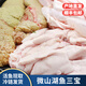 順豐魚(yú)雜鮮活現取鯉魚(yú)魚(yú)雜魚(yú)子魚(yú)籽魚(yú)泡魚(yú)白魚(yú)三寶魚(yú)鰾魚(yú)肚冷鏈 新鮮魚(yú)泡1斤裝