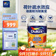 多樂士（Dulux）乳膠漆致悅鏡潔抗菌無添加五合一防霉內(nèi)墻油漆涂料A751白色18L