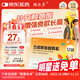 維樂(lè )多五維賴(lài)氨酸顆粒5g*12袋/盒 促進(jìn)兒童生長(cháng)發(fā)育長(cháng)高維生素b賴(lài)氨酸口服溶液促進(jìn)鈣吸收兒科專(zhuān)科用藥促進(jìn)