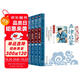 笠翁對韻+聲律啟蒙+幼學瓊林+增廣賢文（注音彩圖版4冊）影響孩子一生的國學啟蒙經(jīng)典一二三年級兒童文學小學生課外閱讀書籍必讀名著