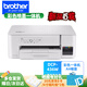 兄弟DCP-725DW 735DW 730dw 920DW 436w  930dw彩色噴墨打印機 無(wú)線(xiàn)作業(yè)學(xué)生卷子 照片多功能一體機 DCP-T436W（新上市 遠程）
