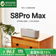 寶格聲（BOGASING） 【柏林之聲】S8Pro MAX德國(guó)三分頻無(wú)線藍(lán)牙音箱低音炮高音質(zhì)HIFI發(fā)燒級(jí)高端家用大功率3d環(huán)繞音響 珍珠銀【七核發(fā)聲+HIFI高音質(zhì)】 官方標(biāo)配 音箱+音頻線+充電線
