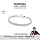 潘多拉（PANDORA）[陳麗君同款]閃耀吸睛網球手鏈可調節(jié)可疊戴教師節(jié)禮物 銀色 18CM