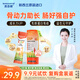Maxinatal美多棒CBP兒童成長(cháng)奶粉學(xué)生青少年高鈣乳鐵蛋白益生元奶粉30g*3條