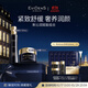 EVIDENS DE BEAUTE伊菲丹膠原水 第二代保濕面霜禮盒套裝補水緊致修護生日送女生