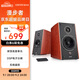 漫步者（EDIFIER）R2000DB 5英寸2.0音響終結者 經典版 音響 電視音響 電腦音箱