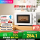 華凌美的出品 快捷微波爐 家用小型 360°轉盤(pán)加熱 旋鈕操控 易潔內膽 213B同款  HM200