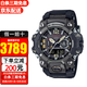 卡西歐（CASIO）手表G-SHOCK大泥王三重感應太陽(yáng)能登山運動(dòng)男表 GWG-B1000-1A