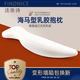 法奈詩(shī) FINDNICE泰國(guó)天然乳膠海馬抱枕夾腿睡覺(jué)男女長(zhǎng)條靠枕孕婦側(cè)睡床上夾式枕頭 【海馬抱枕標(biāo)準(zhǔn)款】配淺粉色棉枕套
