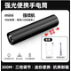JZDZ日本進口品質(zhì)強力便攜小型迷你手電筒強光戶外超亮鋰電池遠射充電 9萬8W 變焦黑色 XPG進口燈珠