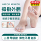 指外翻矯正器醫用級大腳趾外翻分趾器大拇指外翻矯正可穿鞋 可穿鞋分趾器 一雙裝 熱賣(mài)款 硅膠分趾器
