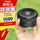 佳能（Canon） RF50mm F1.8全畫幅小痰盂微單定焦鏡頭大光圈人像鏡頭 RF50mm F1.8 STM