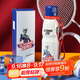杯具熊（BEDDYBEAR）保溫杯帶提繩便攜316不銹鋼運動(dòng)水杯大容量學(xué)生杯子600ML賽羅之志