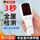 京蔻迪德國甲醛檢測儀家用新房自測測甲醛儀器檢測器室內空氣質(zhì)量盒 限時(shí)標準款RC3001測甲醛+TVOC+送